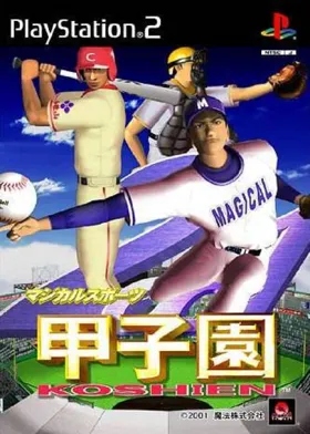 Magical Sports 2001 Koushien (Japan) box cover front